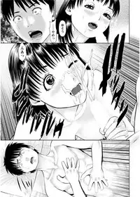 [usi] Ore no Kanojo o Daite Kure Ch.1-7 [Digital]