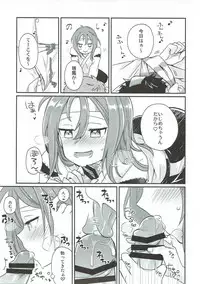 (COMIC1☆11) [Gorigorilland (Sasaki Sasasa)] Shibaryu (Kantai Collection -KanColle-)