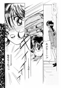 [Sano Takashi] Pretty Tough