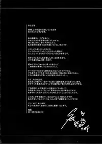 (C87) [MAIDOLL (Fei)] Rakuen Brilliant Club (Amagi Brilliant Park)