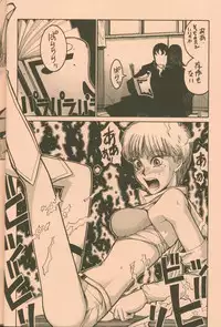 [Guy-Ya (Hirano Kouta, Yamada Shuutarou)] UFO 2000 (Wingman)