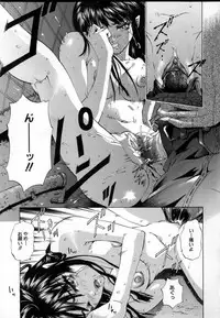 [Pikupikun] Shojo Renzoku Nakadashi