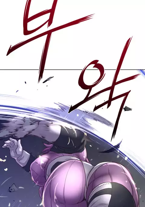 Perfect Half Ch.1-16