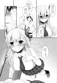 (C90) [Digital Lover (Nakajima Yuka)] DL-etc Soushuuhen 03 (Various)