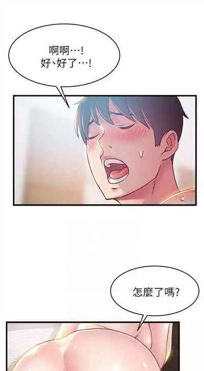 弱点 1-62 中文翻译（更新中）