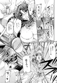 [Hanpera] Onee-san Whisper - Erotic Wisper