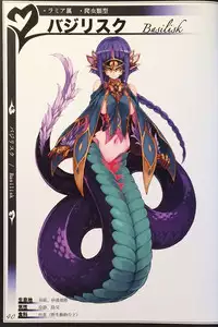 (C90) [Kurobinega (Kenkou Cross)] Mamono Musume Zukan II ~Monster Girl Encyclopedia II~