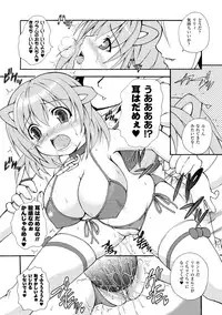 [Dowarukofu] Knockin' on Heaven's Door [Digital]