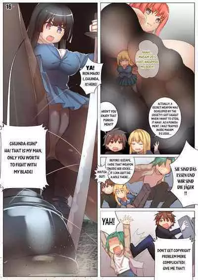 [Tein Fuon jiu Tempuru] Player Underfoot: Maiden Paradise (PUMP) [English]