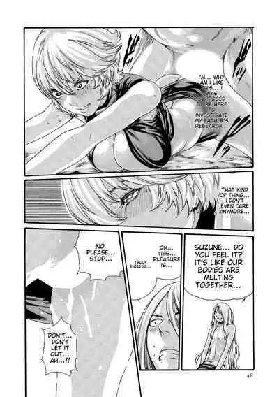 Kisei Juui Suzune - THE Parasite Doctor SUZUNE 10