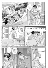 Action Pizazz 2017-12 [Digital]