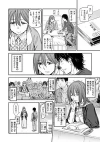 [Konchiki] Suki Style