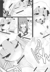 (Reitaisai 7) [Nahabaru (Mae)] Gensoukyo Koushinki Okuchinomikon (Touhou Project) [English]