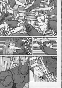 [Anthology] Viper V-5