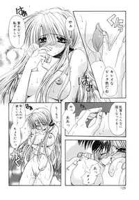 [Ryuga Syo] Boku no Shiroi Hana