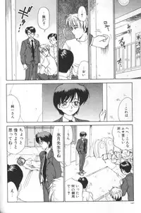 [Caramel Dow] Inshoku