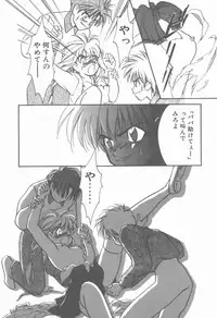 [Hanayashiki Botan] KISS no Tsugi no Tsugi