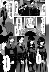 COMIC Mugen Tensei 2019-07