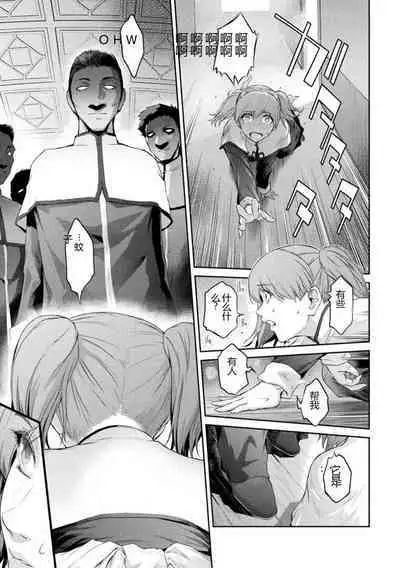 Kukkoro Heroines Vol. 27