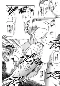 [Matsutou Tomoki] Ryoujoku Rettou [Digital]