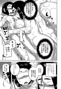 COMIC MILF 2016-04 Vol. 29 [Digital]