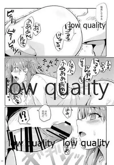 Majutsu de Sukebe to Kashita Senpai