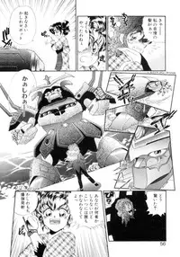 [Nekojima Lei] I'm Peach!!