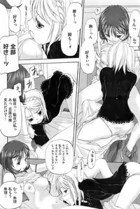 COMIC HOTMiLK 2008-02 Vol. 03