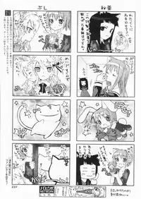 Comic Papipo 2004-07