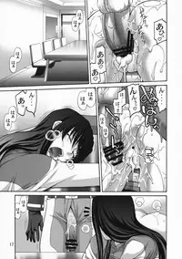 (C75) [Gold Rush (Suzuki Address)] COMIC Daybreak vol.4 (Gundam 00)