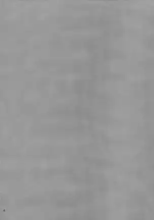 Ame no Hi wa Yukkuri Amayadori