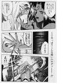 [Karura Syou] Sakura trouble magic