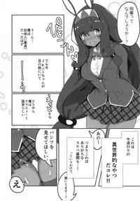 [uanirasuta (asaroku)] Ura Gakko Order VR! (Fate/Grand Order) [Digital]
