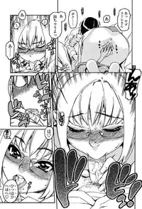 Comic Tenma 2004-02