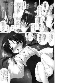 [Anthology] Comic Ino. 8