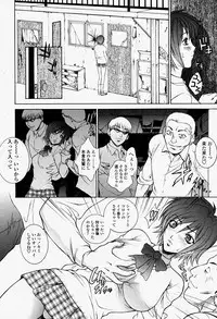 COMIC Momohime 2004-08