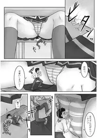 [I-Raf-you (Various)] Microne Magazine Vol. 19 [Digital]