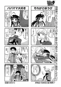 COMIC Men's Young 2009-02