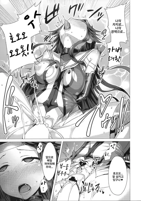 Dorei Shoukan Jintsuu