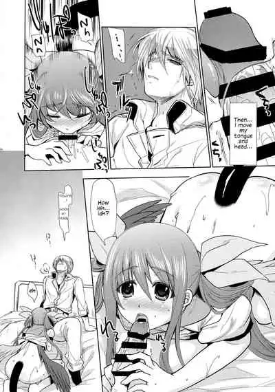 Renri no Eda: Sairoku Ch. 1-3