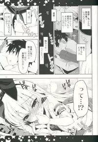 (C87) ['n'-cyak-m-mu- (Yukiji Shia)] Fureteyo... Teitoku (Kantai Collection -KanColle-)