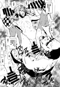 (C90) [MUSHIRINGO (Ashiomi Masato)] Fourth the dream (Drakengard 3) [Chinese] [无毒汉化组]