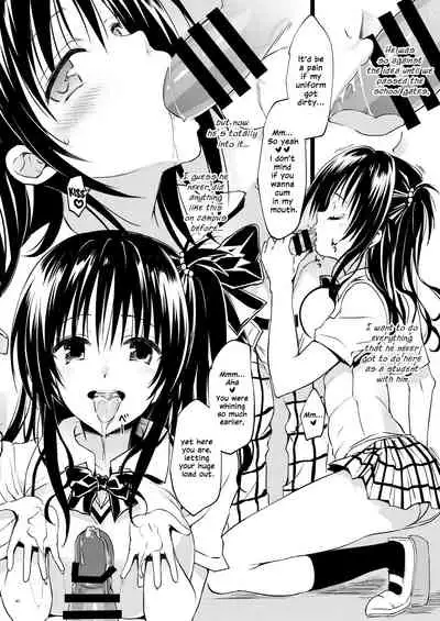 Mikan, Imouto, 16-sai. Soushuuhen