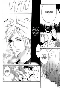 [AF]Katsubou no Manazashi