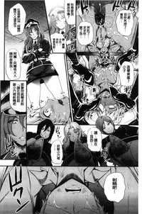 [Sugar Milk] My Sweet Mistress [Chinese]