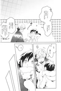 [WORLD BOX (yuu)] DiFFERENT RELATiONS (Durarara!!)