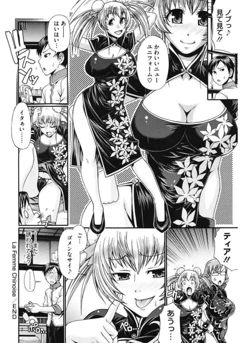 Dress Select