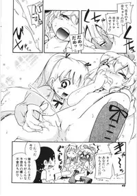 Hin-nyu v35 - Dai Hin-nyu Beam