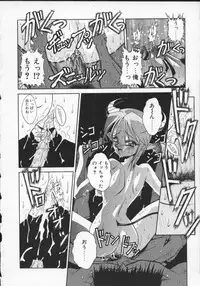 [Anthology] Viper V-1