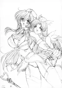 (SC12) [Yomosue Doukoukai (Gesho Ichirou)] THE OMNIVOUS GG2 (Various)